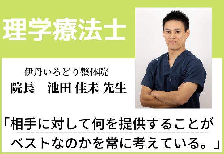 先生の推薦文です。